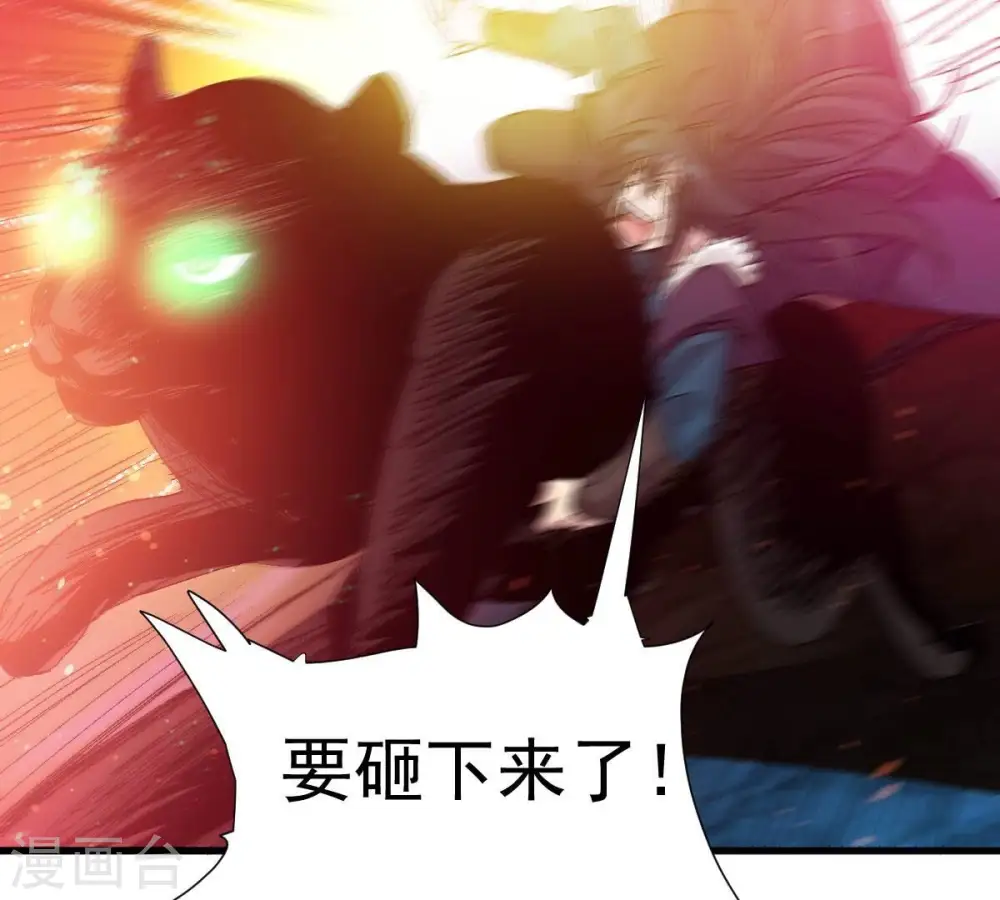 第219话 黑豹外援？63