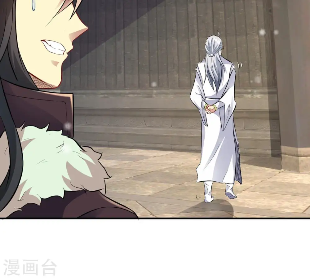 第117话 师命难为57