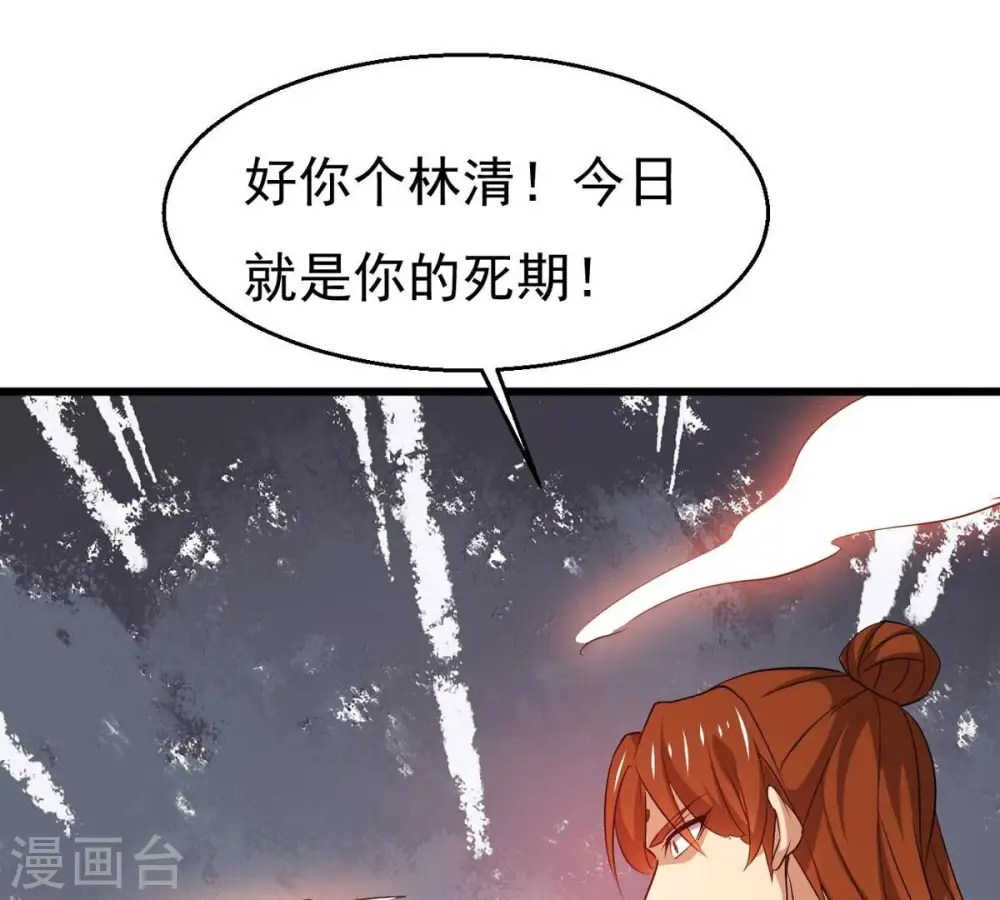 第286话 无情剑法54