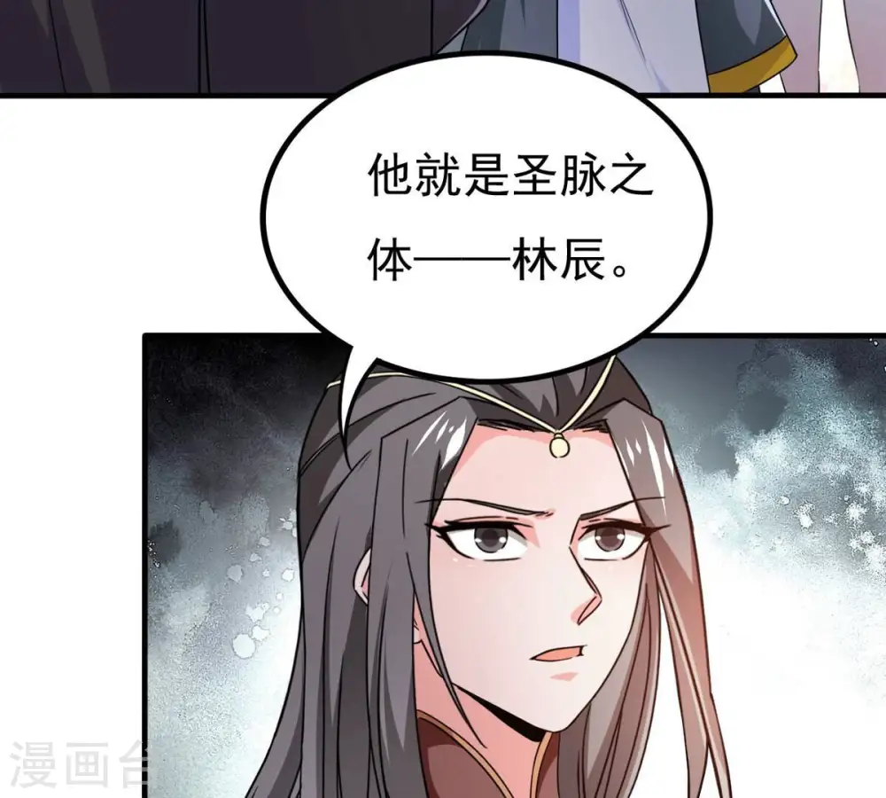 第355话 大帝禁制82