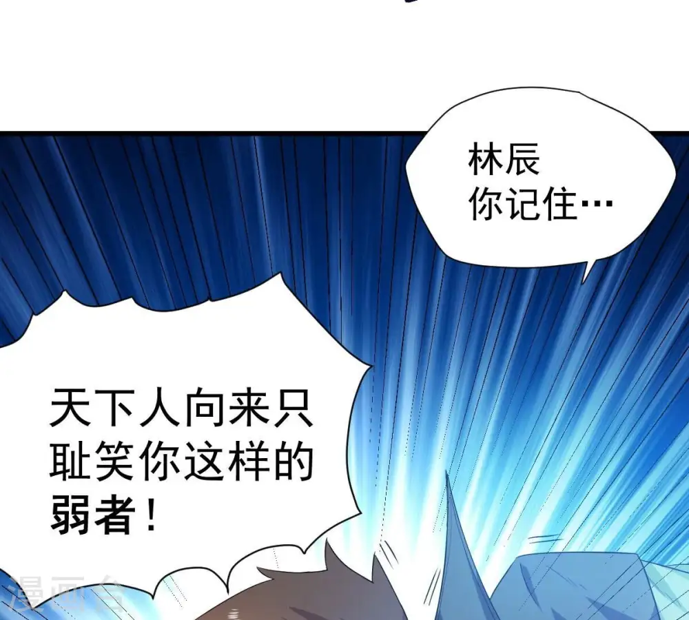 第198话 言而无信？！68