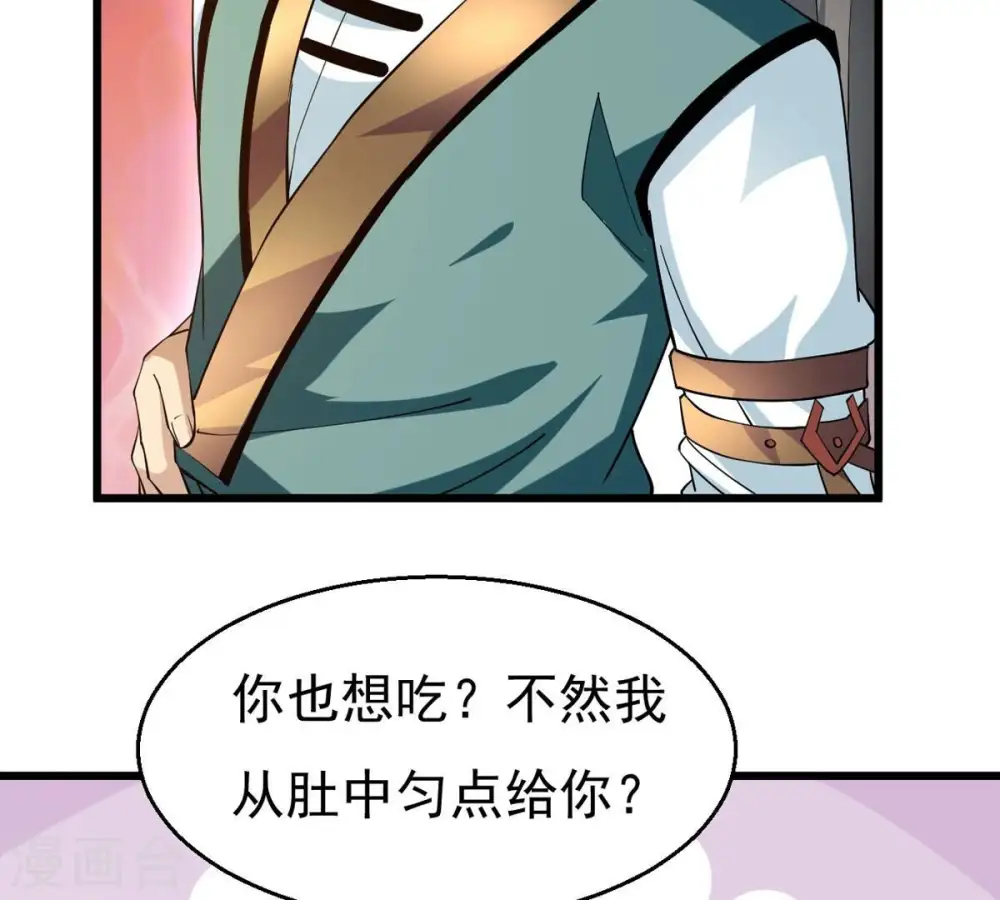 第342话 四海56