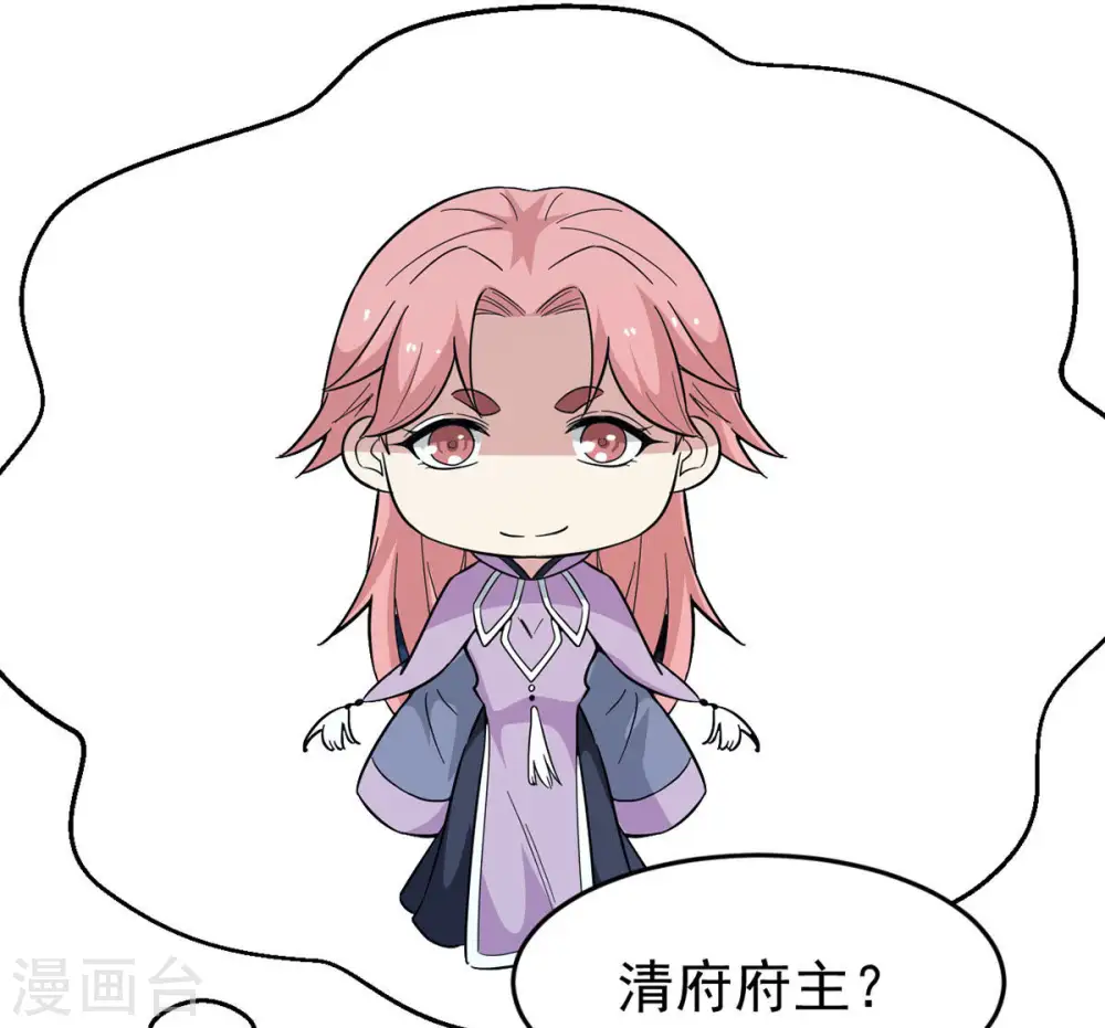 第85话 筋骨融元丹10