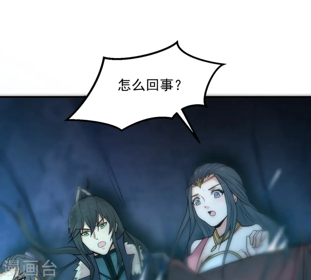 第155话 无知蝼蚁19