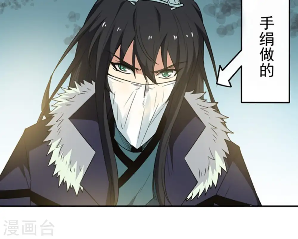 第71话 酒将肖问67