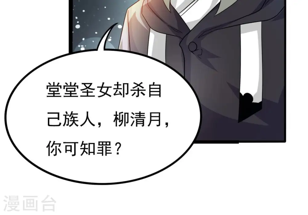第353话 重现第一杀帝的荣光20