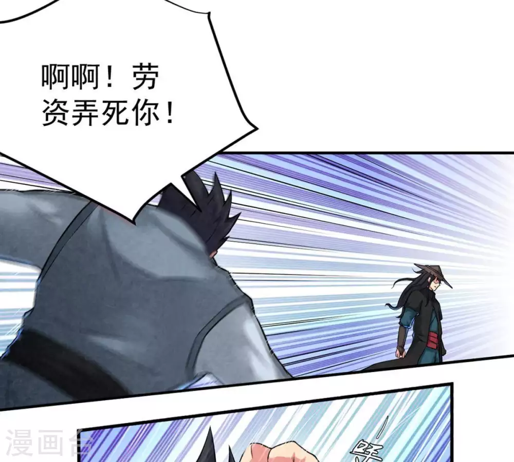 第17话 大混战51