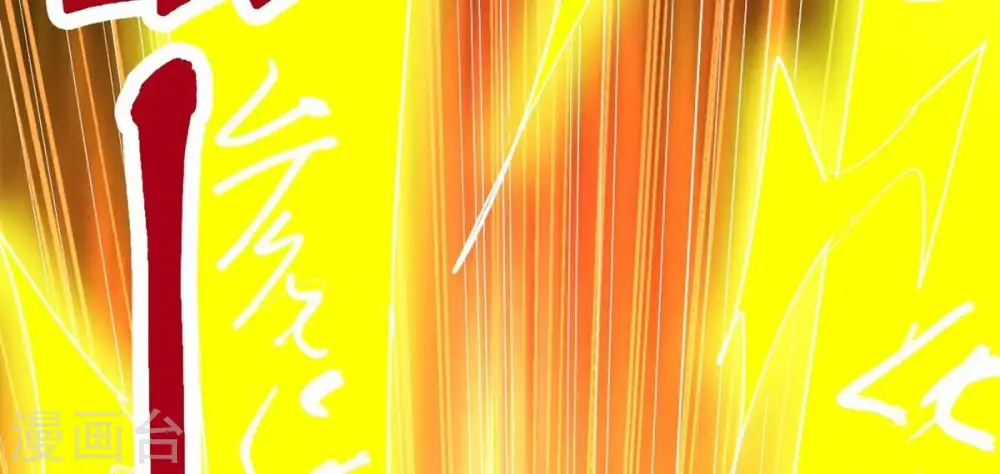 第235话 太清九虚功94
