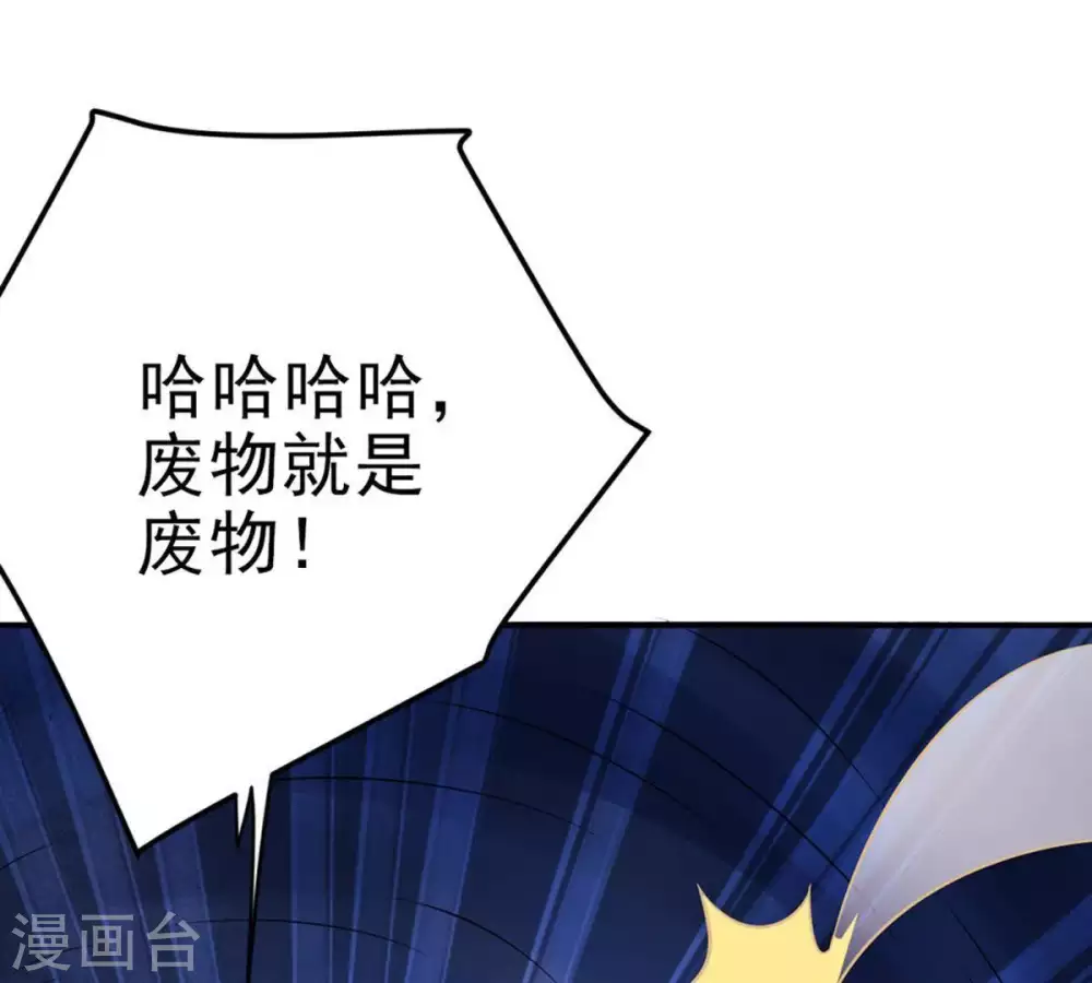 第10话 先天九重44