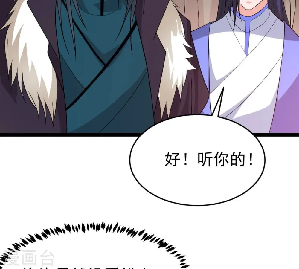 第292话 异兽现身57