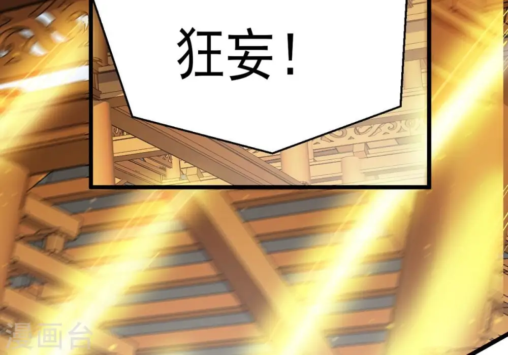第328话 我不会娶她！8