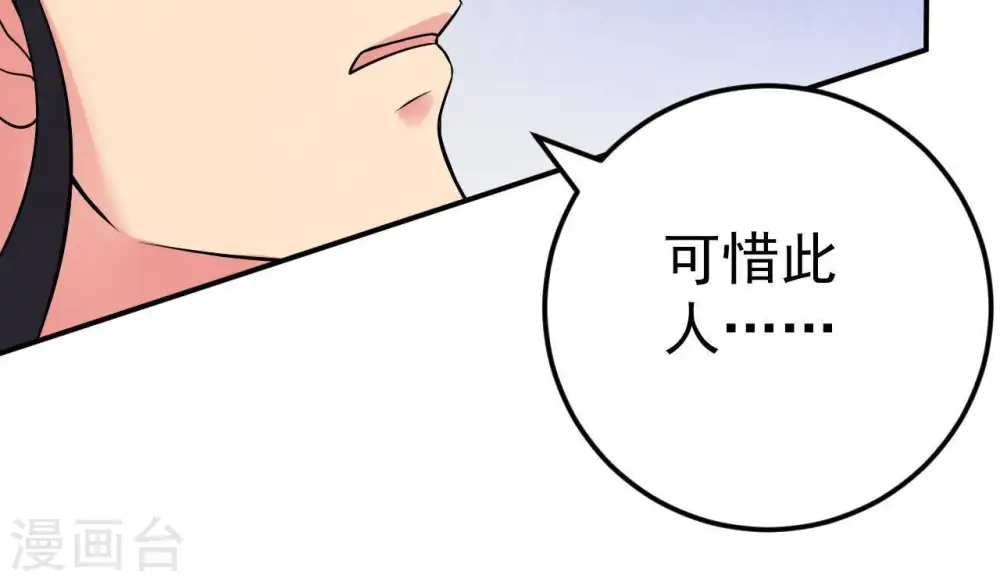 第15话 神法境高手52