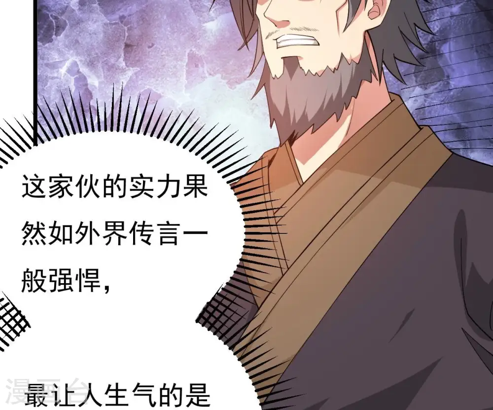 第323话 小子！不服来战！10