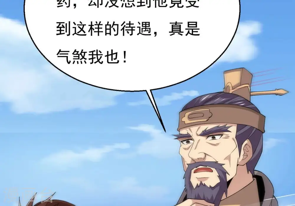 第331话 连我大哥你们都想杀90