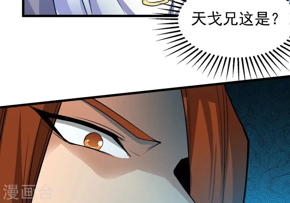 第305话 天皇教95