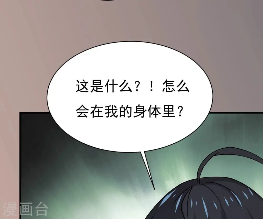 第319话 暗天令22