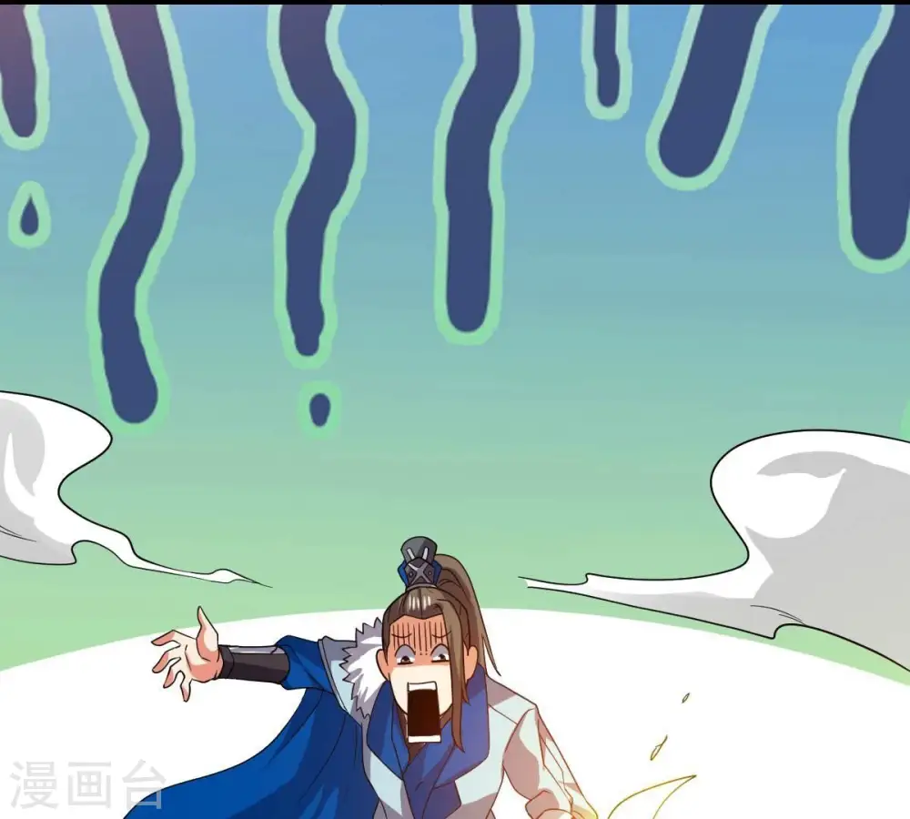 第234话 九清之墓76