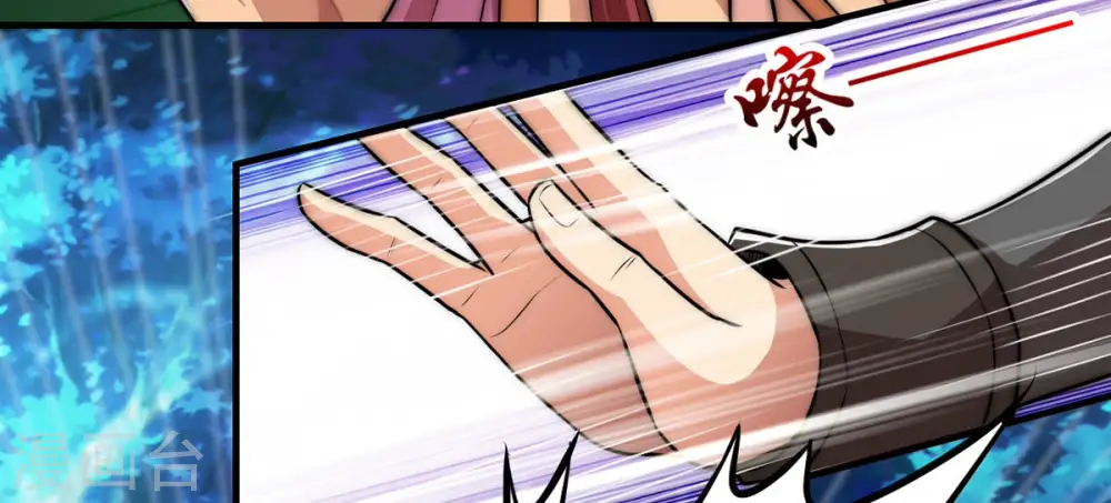 第108话 还我紫雷之源24