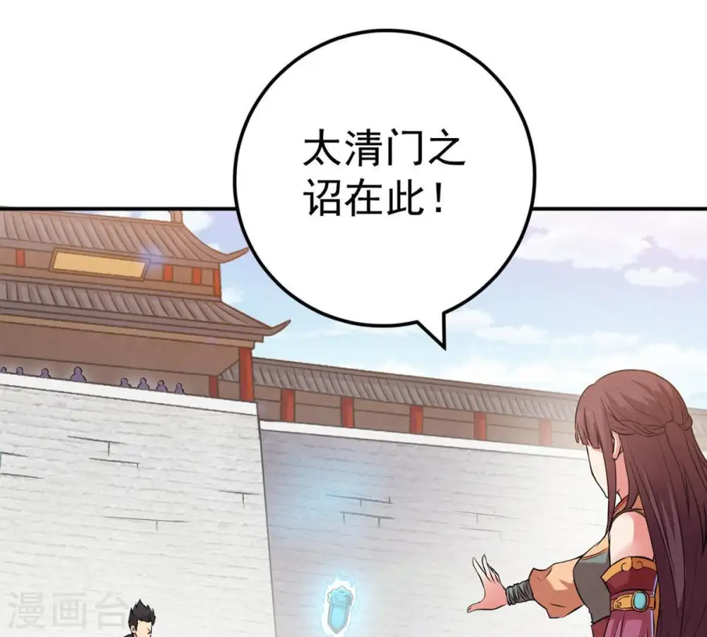 第24话 再遇流通天51