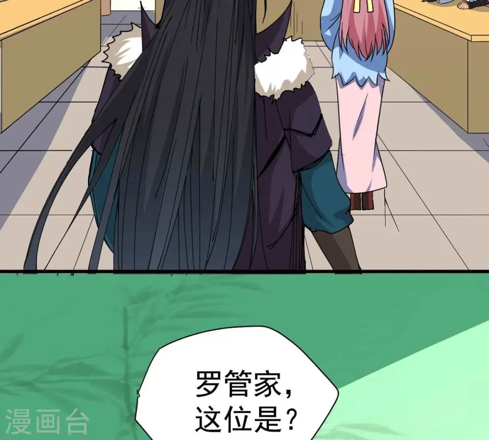 第271话 玉连谷第一世家53