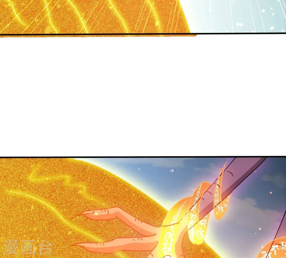 第315话 天武神王，给我斩！46