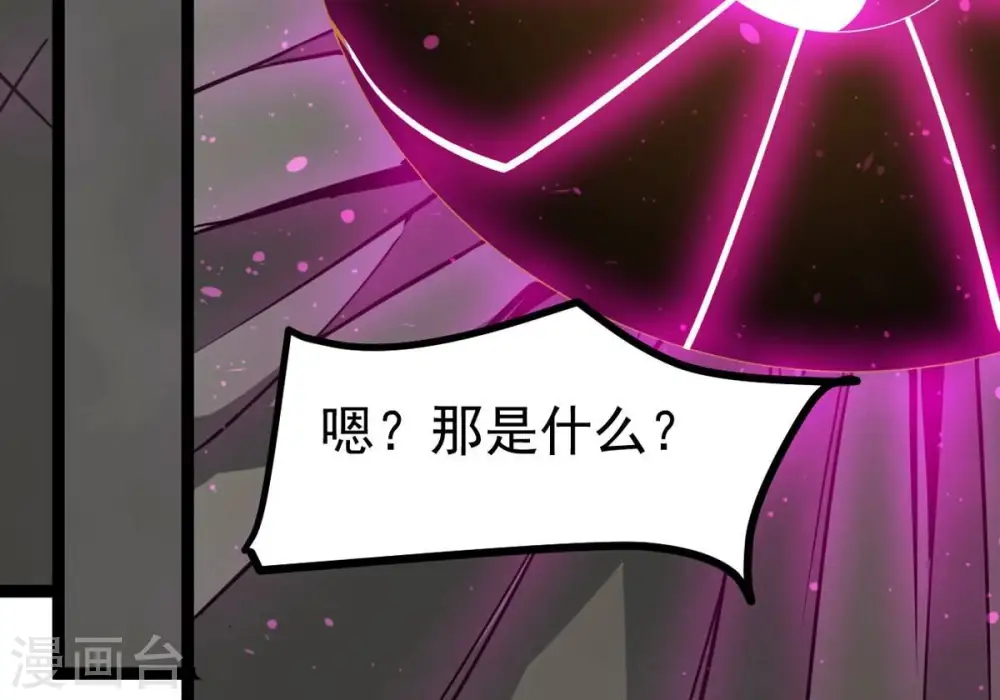 第292话 异兽现身14