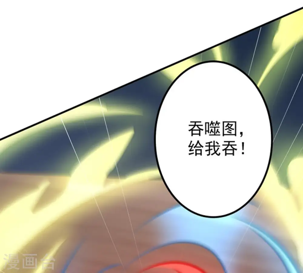 第29话 我选择太清门10