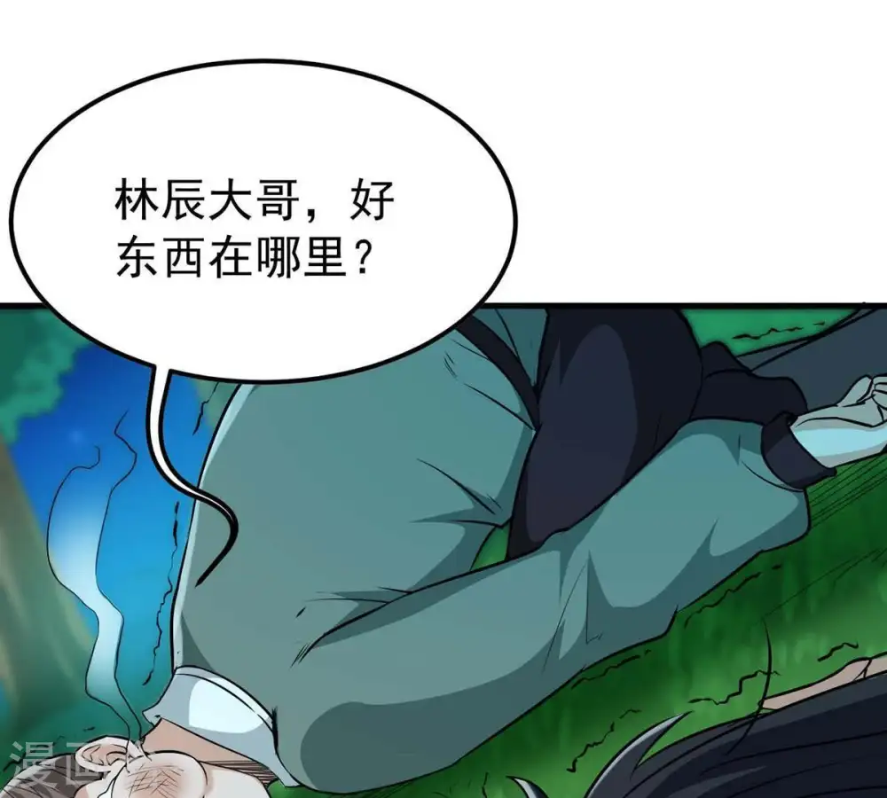 第81话 兵来将挡水来土掩75