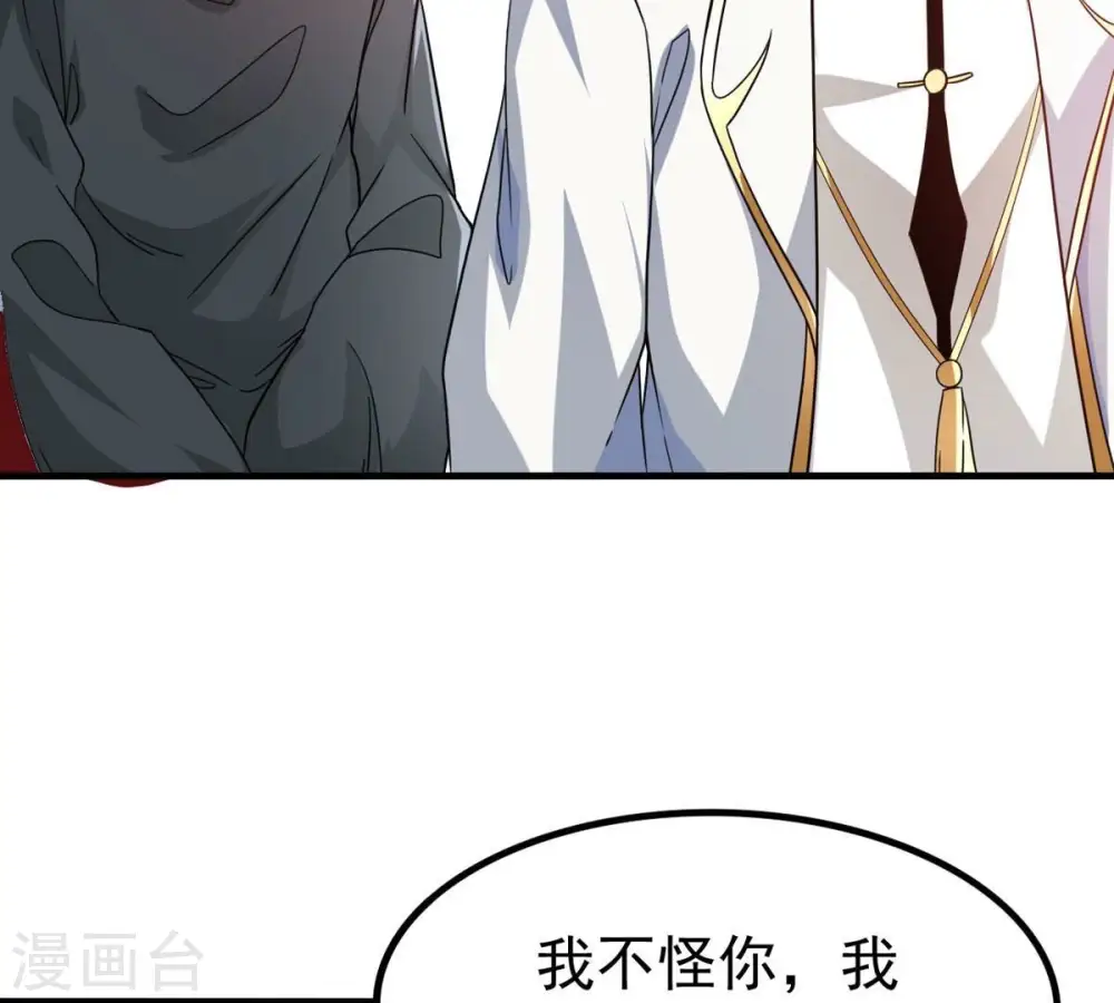 第367话 你就甘愿如此赴死？16