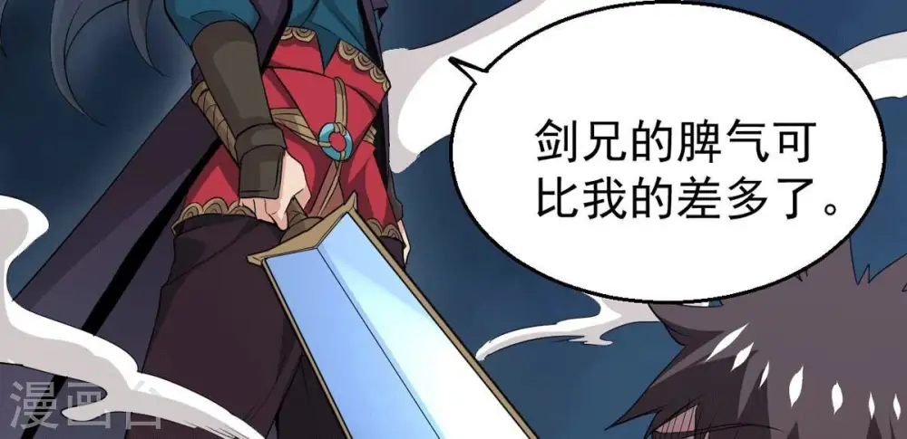 第277话 灵池金殿26
