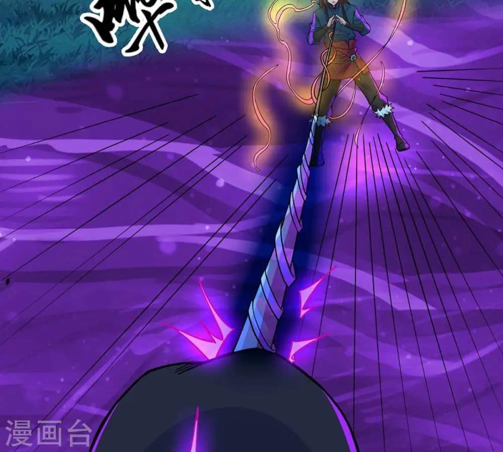 第105话 魔种！爆！65