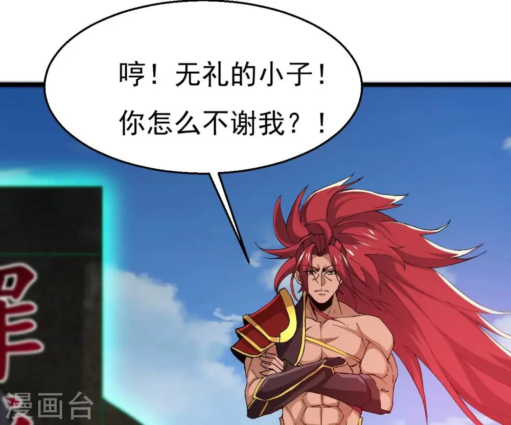 第332话 真正的大帝15