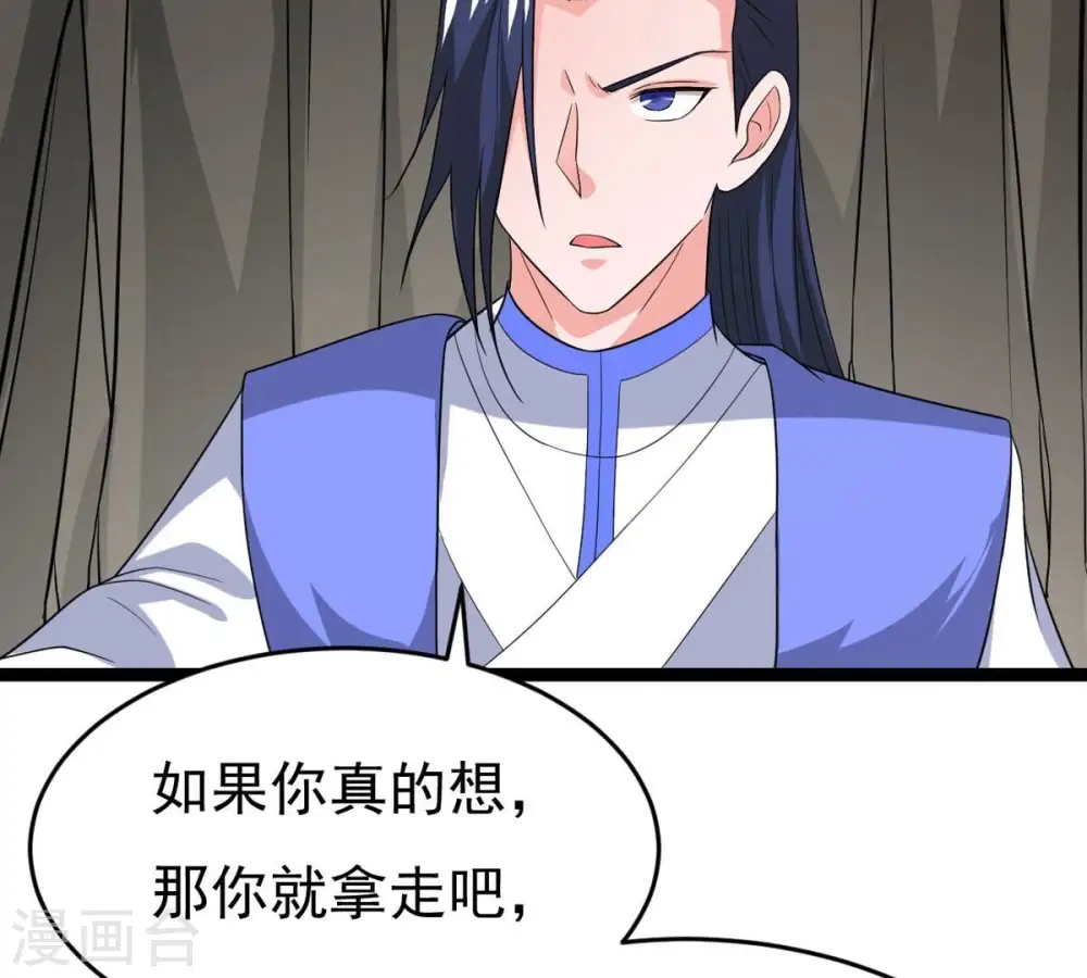 第292话 异兽现身49
