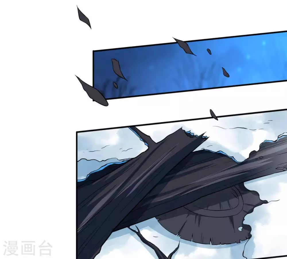 第7话 是谁？出来52