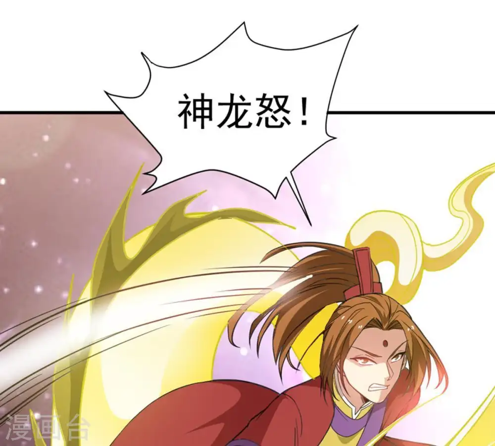 第46话 我相信他38