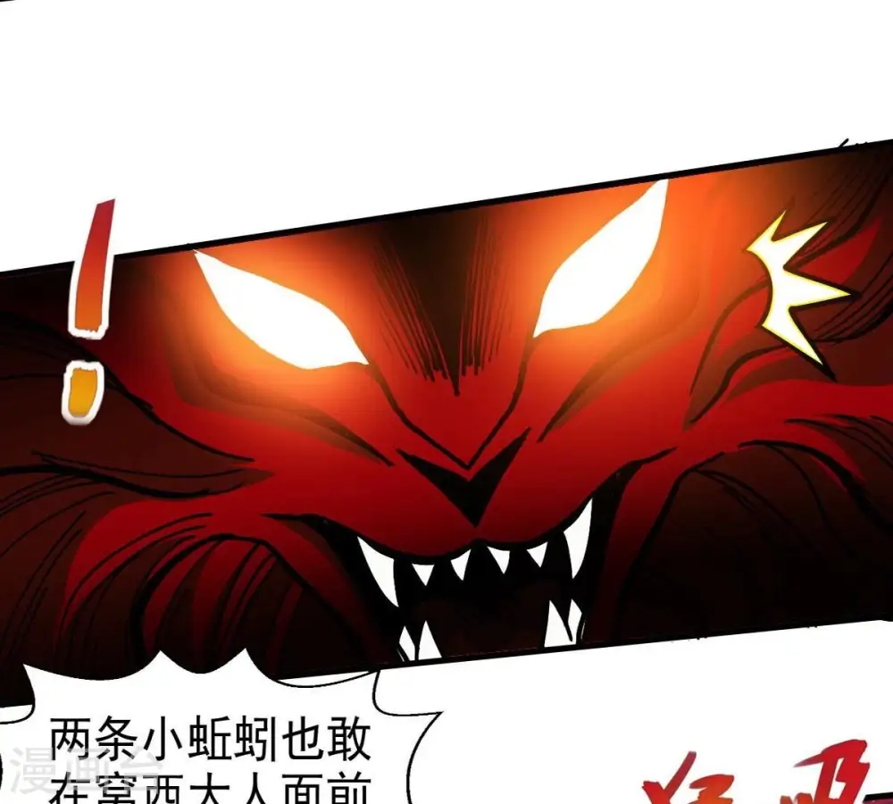 第252话 黑龙天地会71