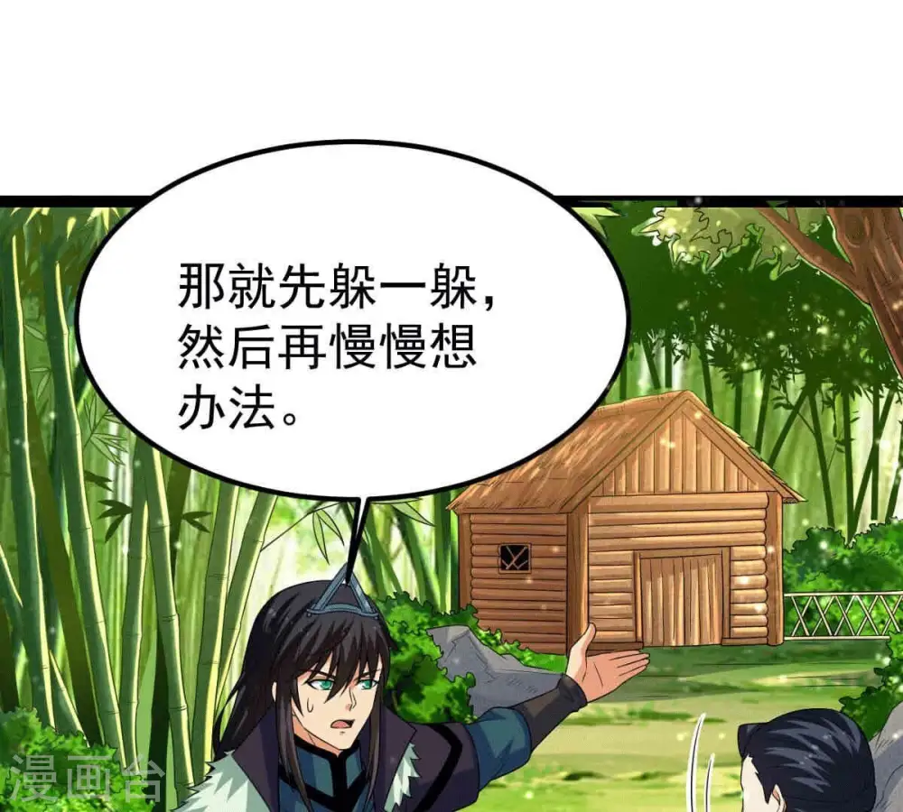 第279话 血色黎明钟34