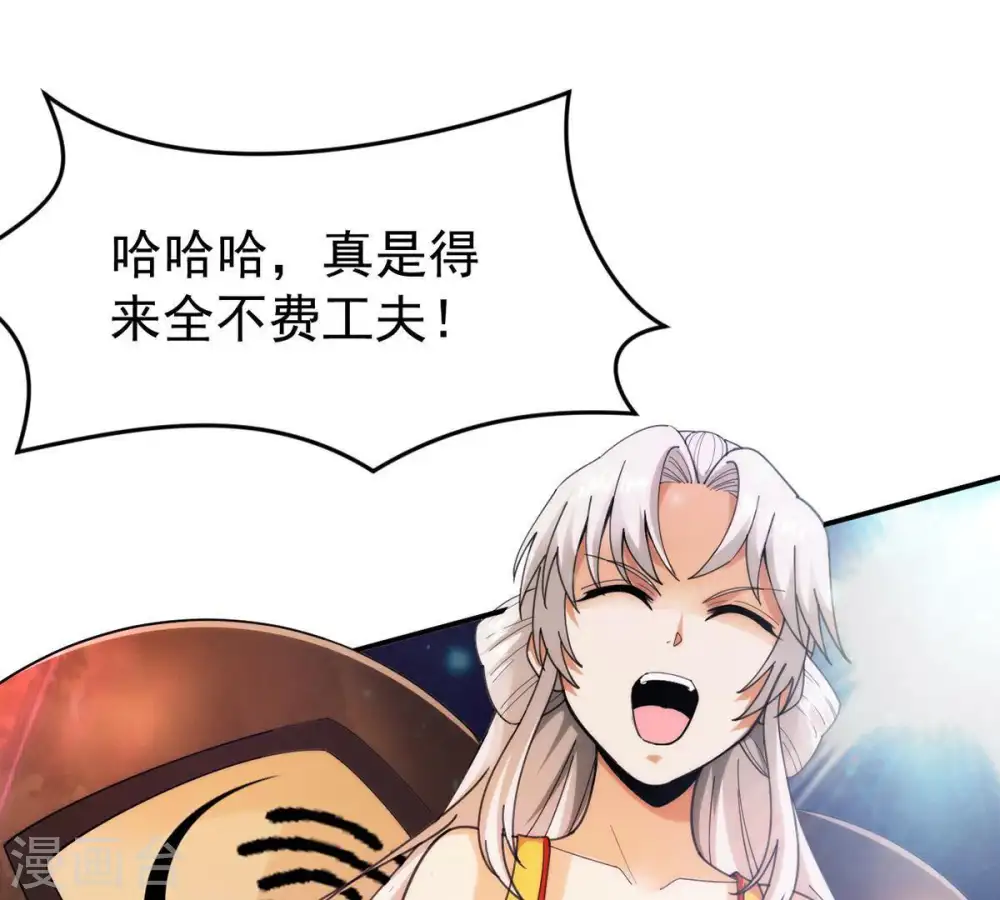 第86话 怜香惜玉？57