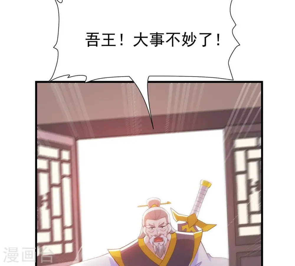 第359话 双修55