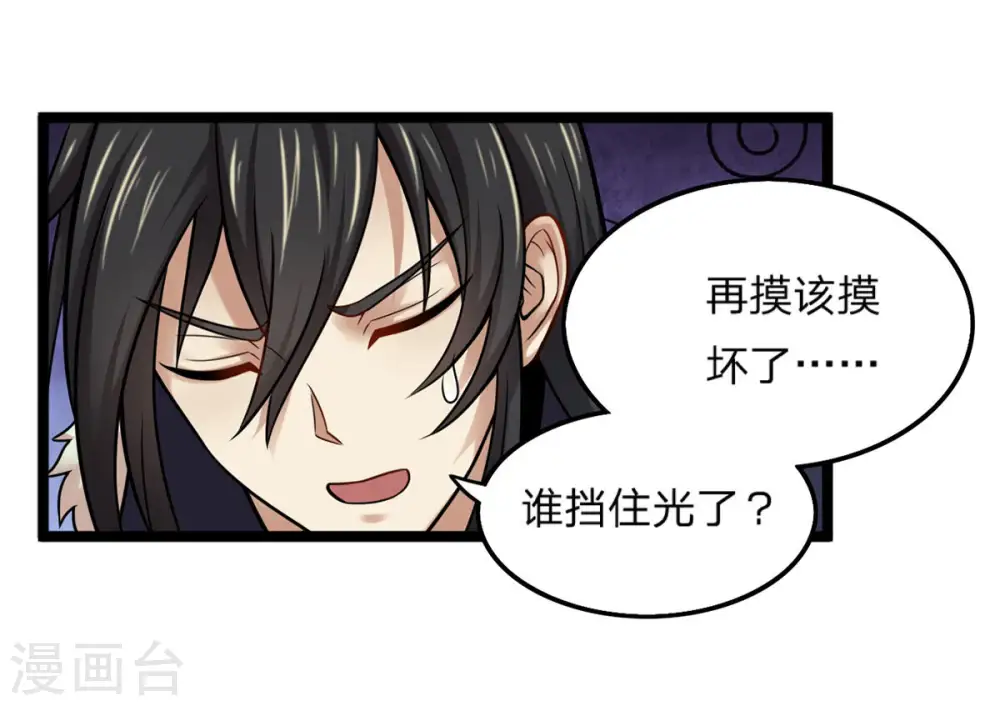 第157话 极道之石21