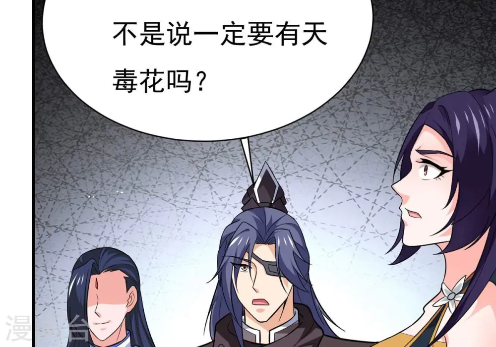 第325话 争夺之人，只有这些78