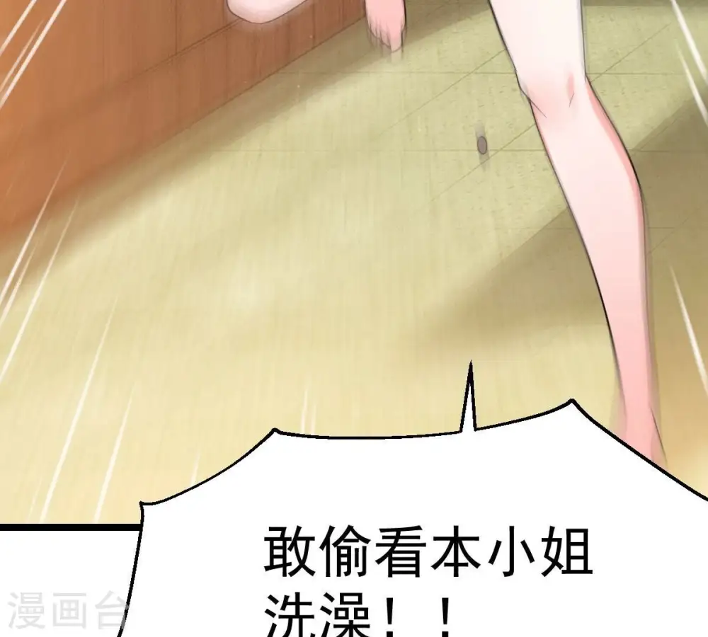 第214话 猫耳妖女？72