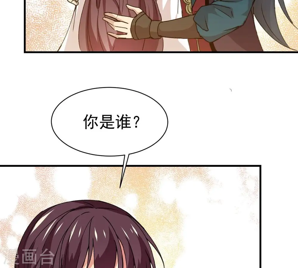 第308话 我欠你的……12