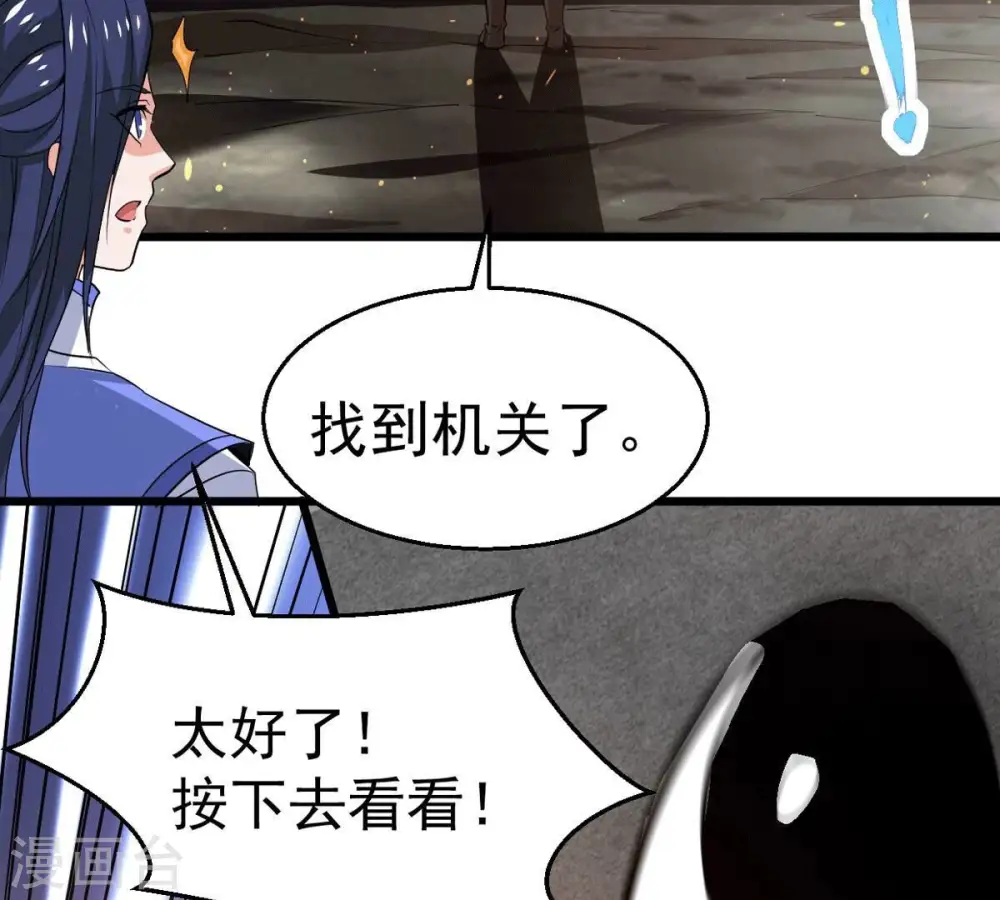第277话 灵池金殿60