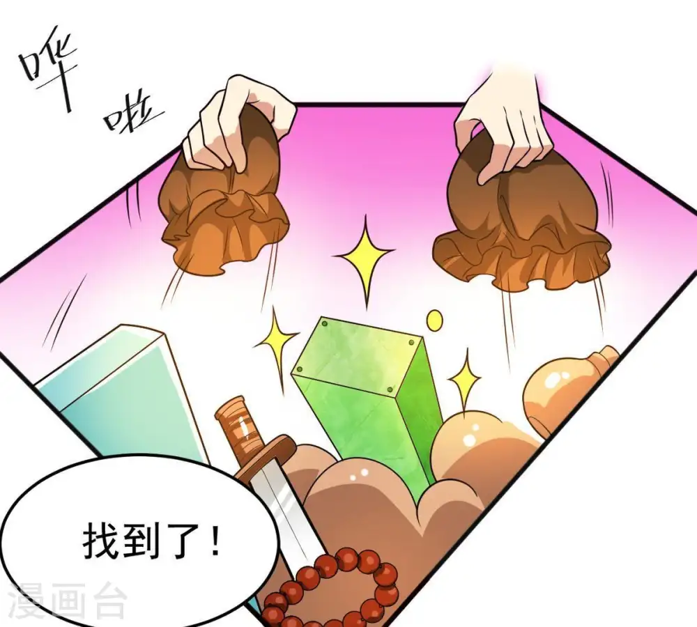 第41话 进阶22