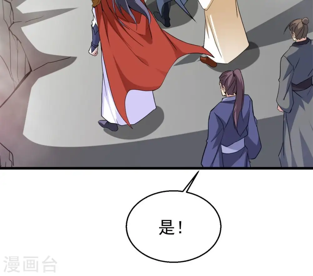 第290话 危机四伏65
