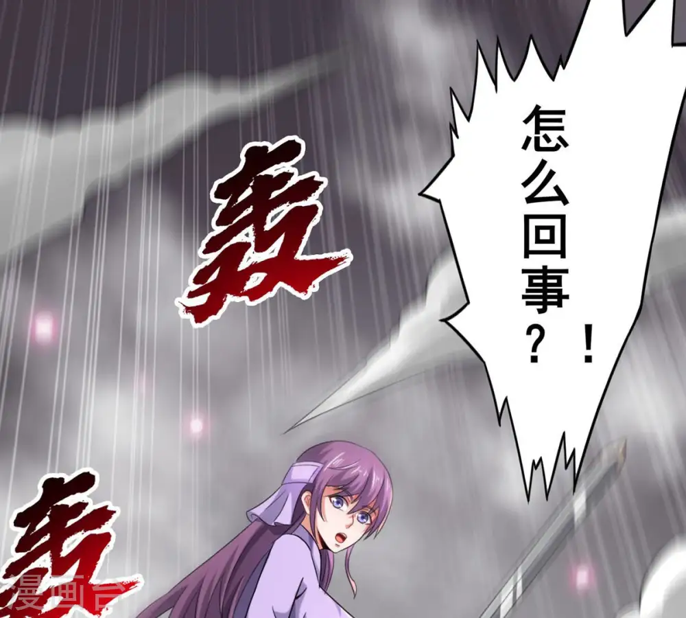 第177话 龙女现身33