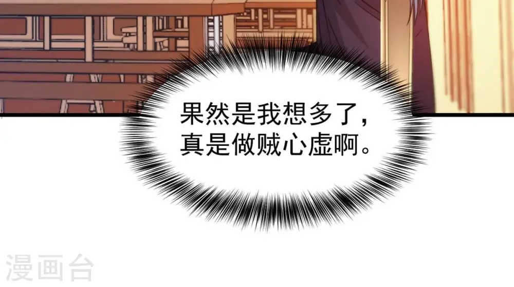 第269话 丹灵族人51