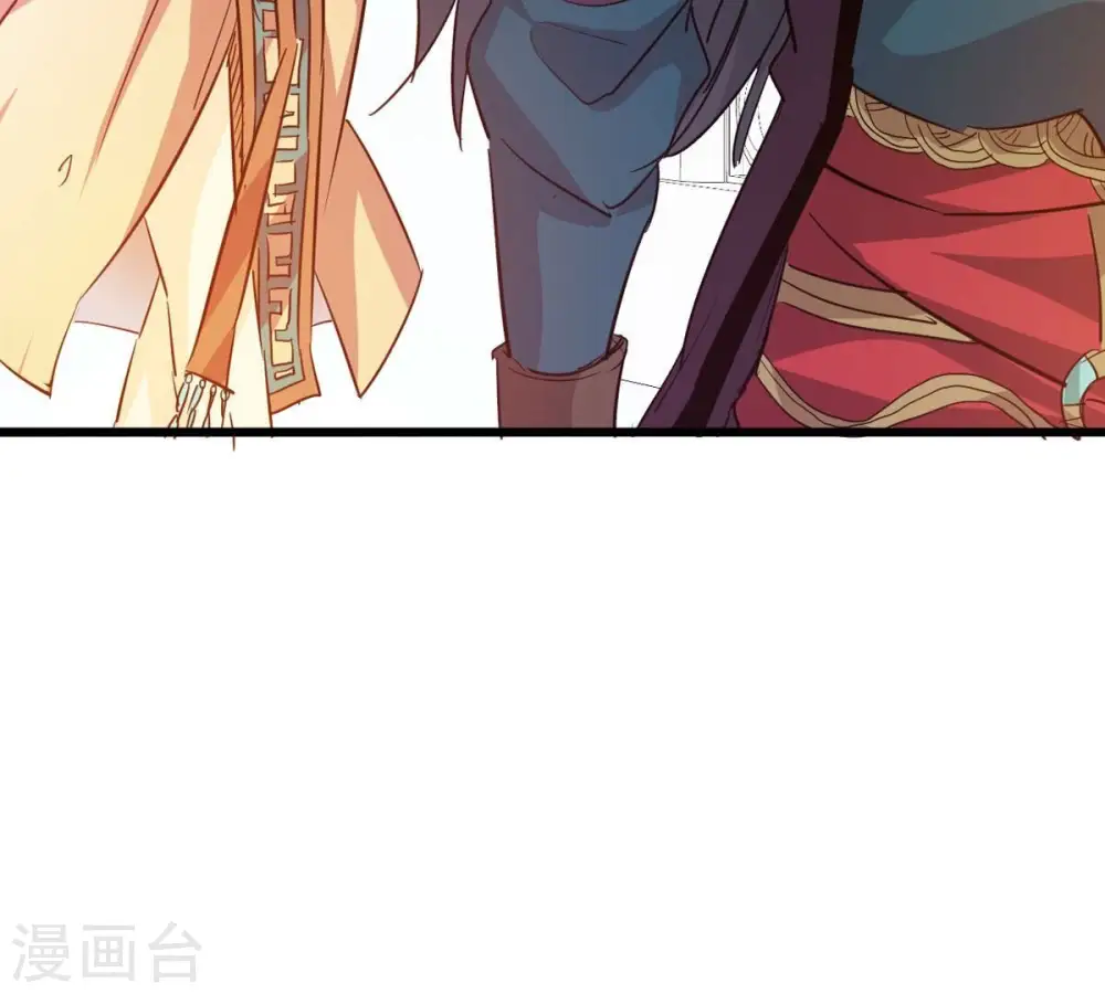 第243话 不速之客8