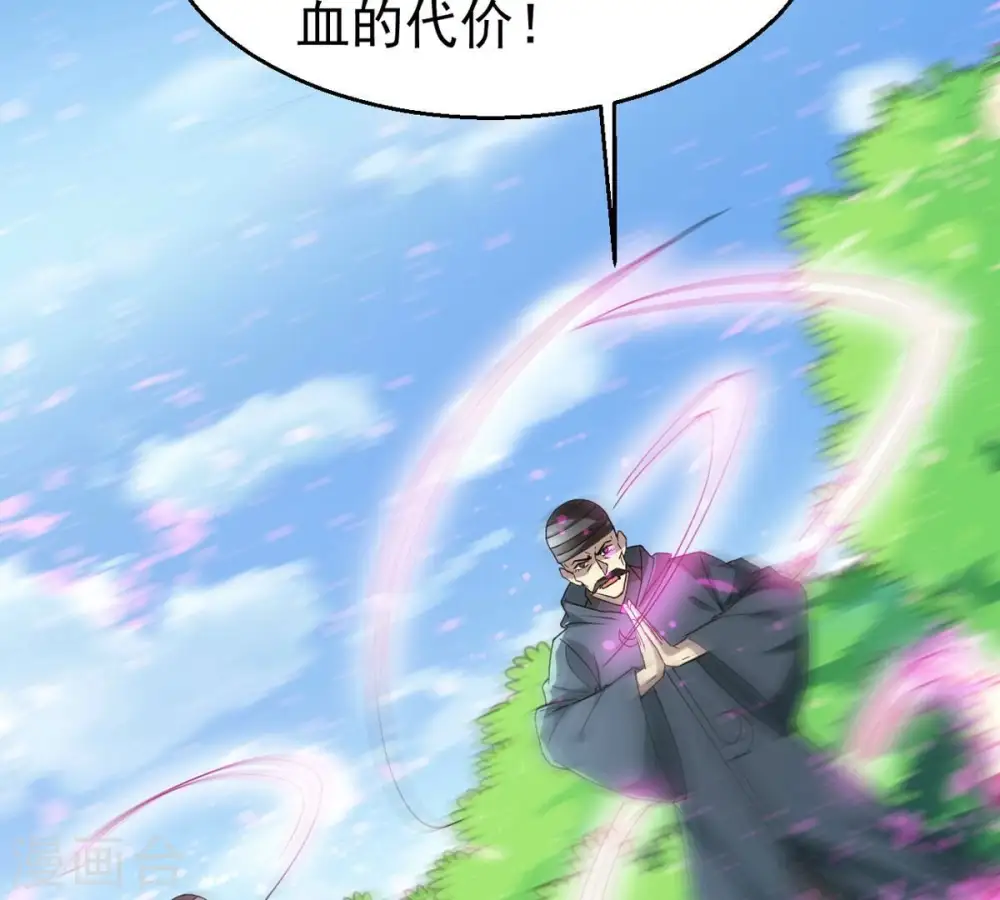 第362话 龙脉之战72